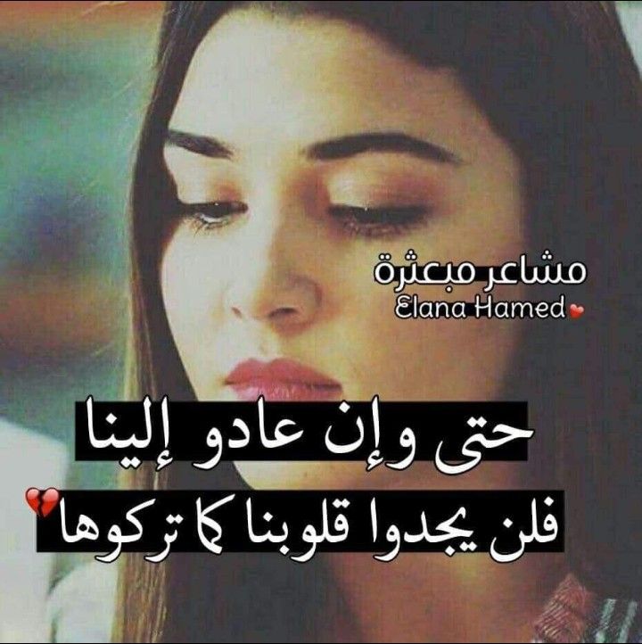 حزينة رمزيات بنات وحيده انستقرام الم صور مؤلمة مكتوب عليها كلام , Pain Images - صور حزينة Sad Images